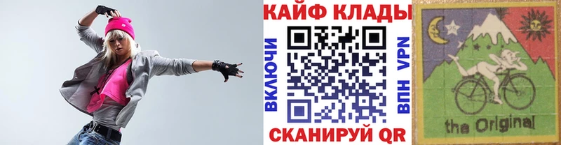 Наркошоп купить Alpha PVP  Амфетамин  Метадон  Галлюциногенные грибы  КОКАИН  Мефедрон  Канабис  ГАШ  Благовещенск