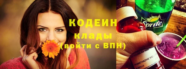 кокаин колумбия Пролетарск