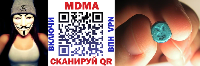 Купить закладки  Благовещенск  МДМА VHQ 