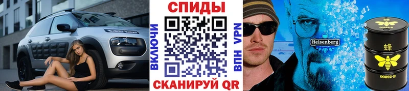 Купить  Благовещенск  МЕТАМФЕТАМИН витя 