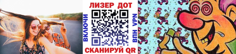 Купить где  Благовещенск  Марки NBOMe 1,8мг 