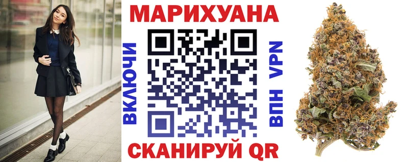 Купить  Благовещенск  МАРИХУАНА THC 21%